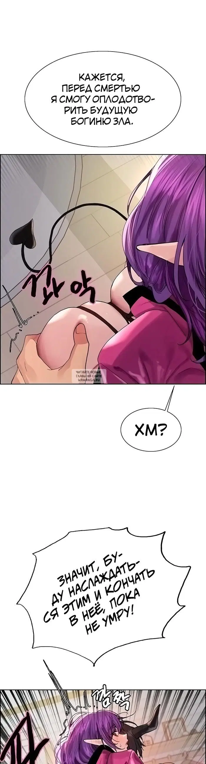 Page 34.000