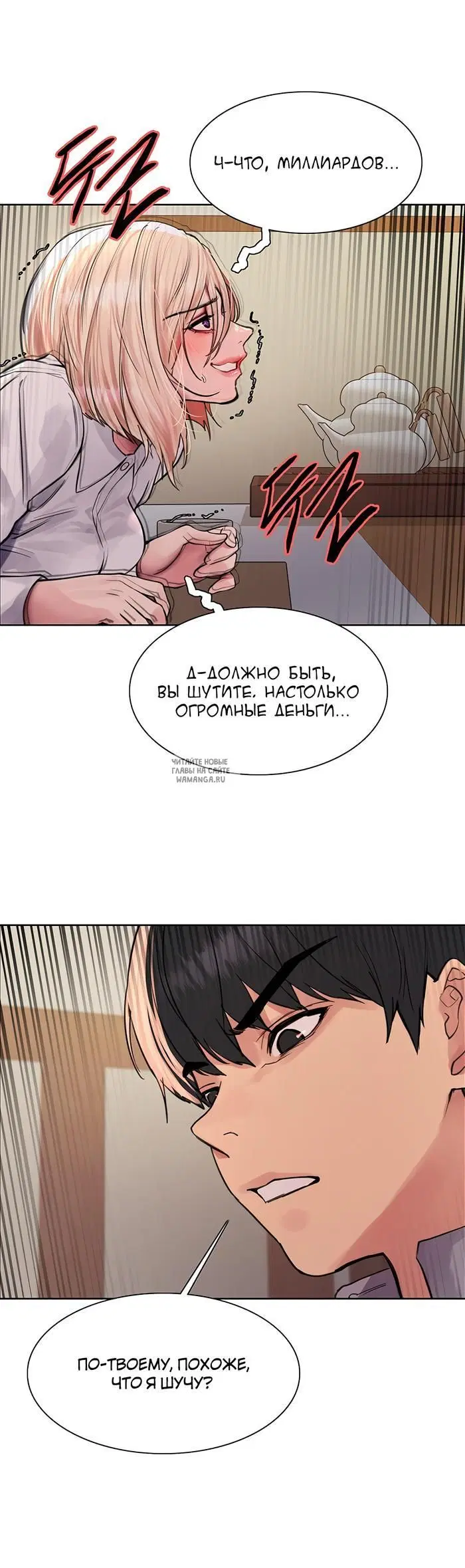 Page 35.000