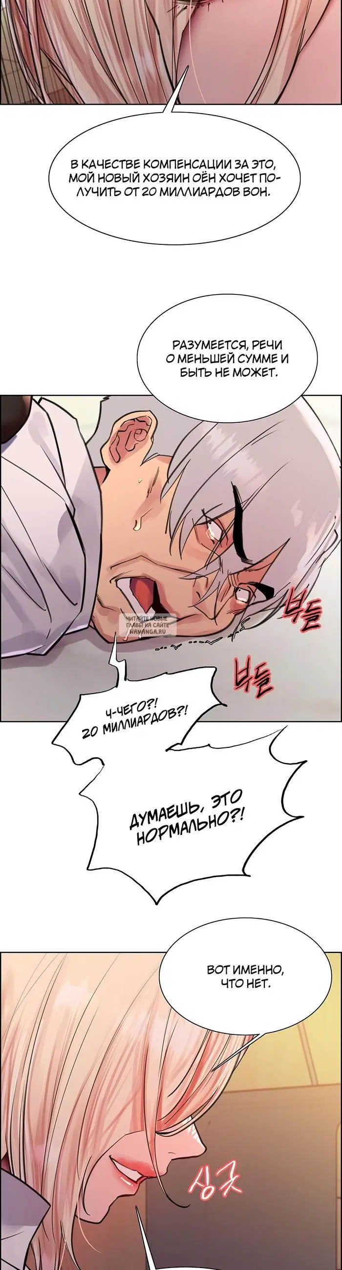 Page 35.000