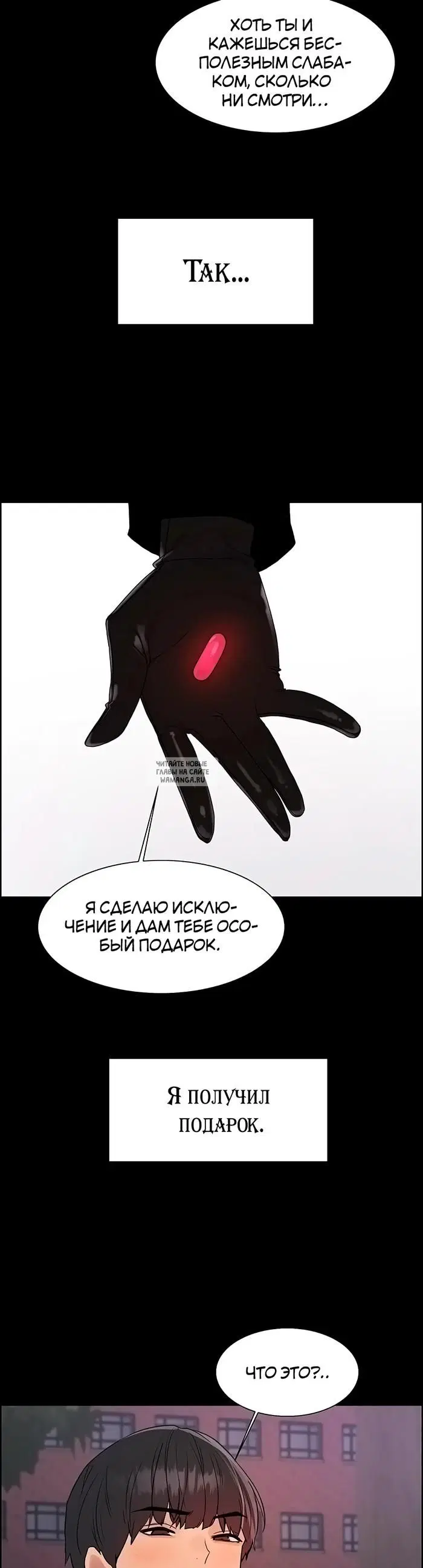 Page 35.000