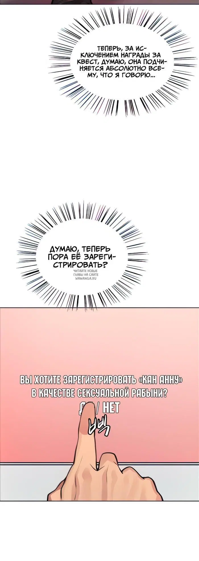 Page 36.000