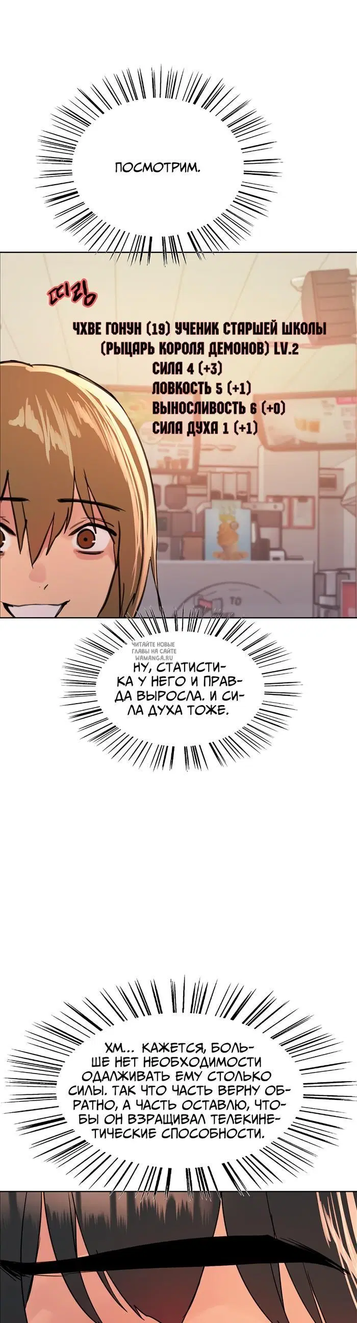 Page 36.000