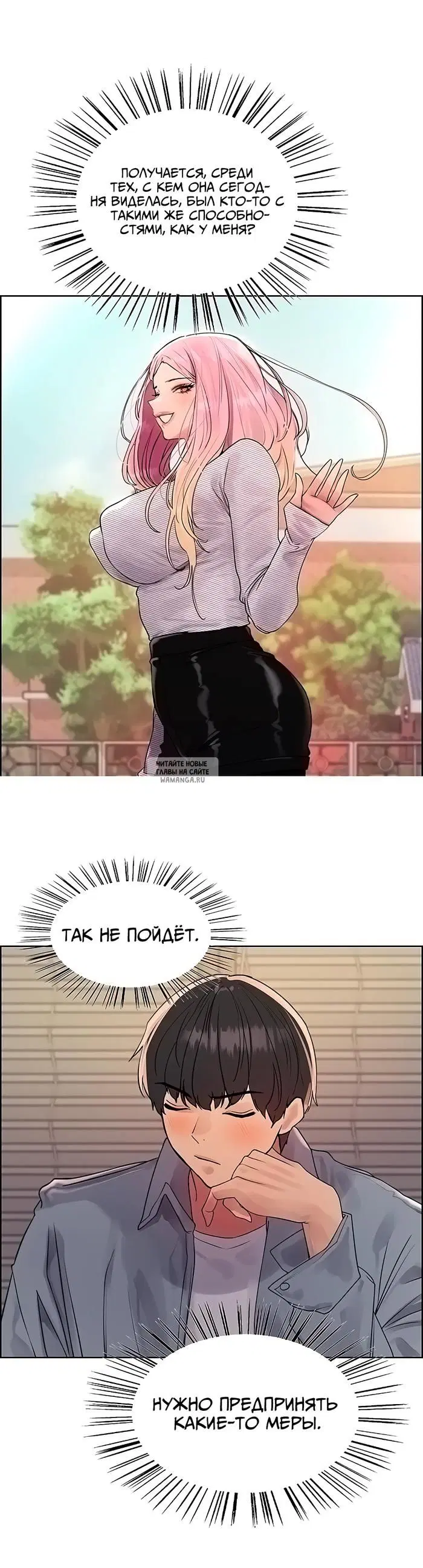 Page 36.000