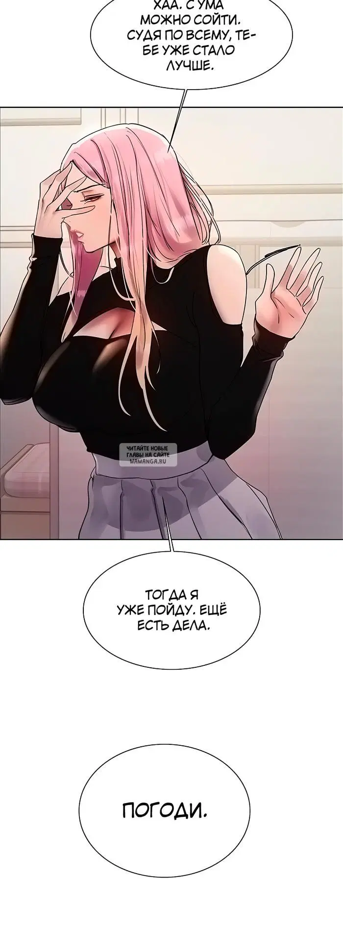 Page 36.000
