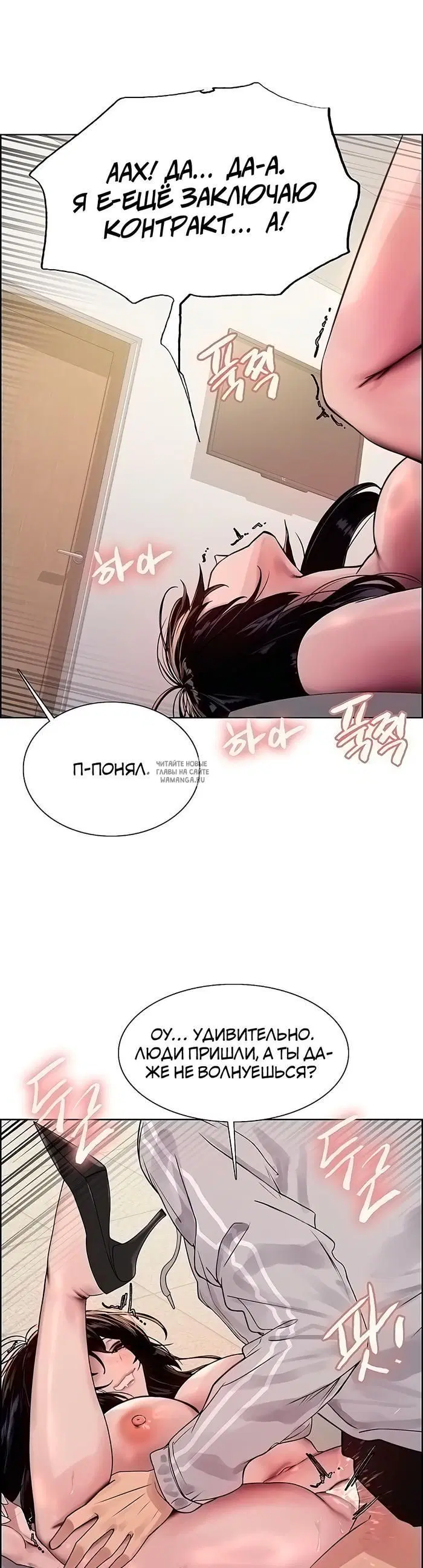 Page 36.000