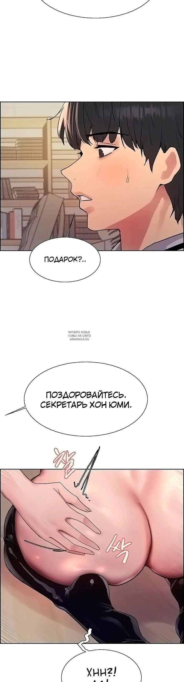 Page 36.000