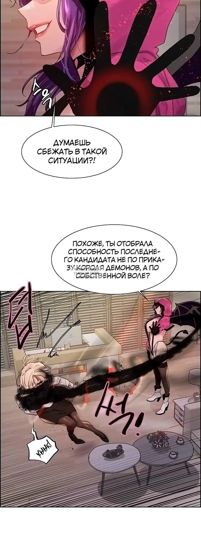 Page 36.000