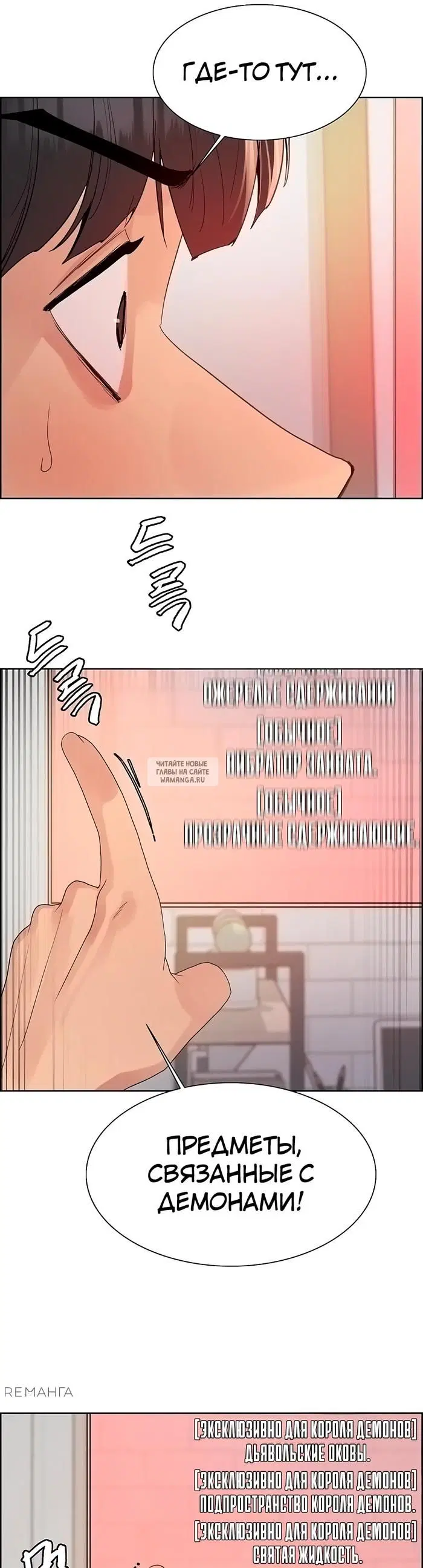 Page 36.000