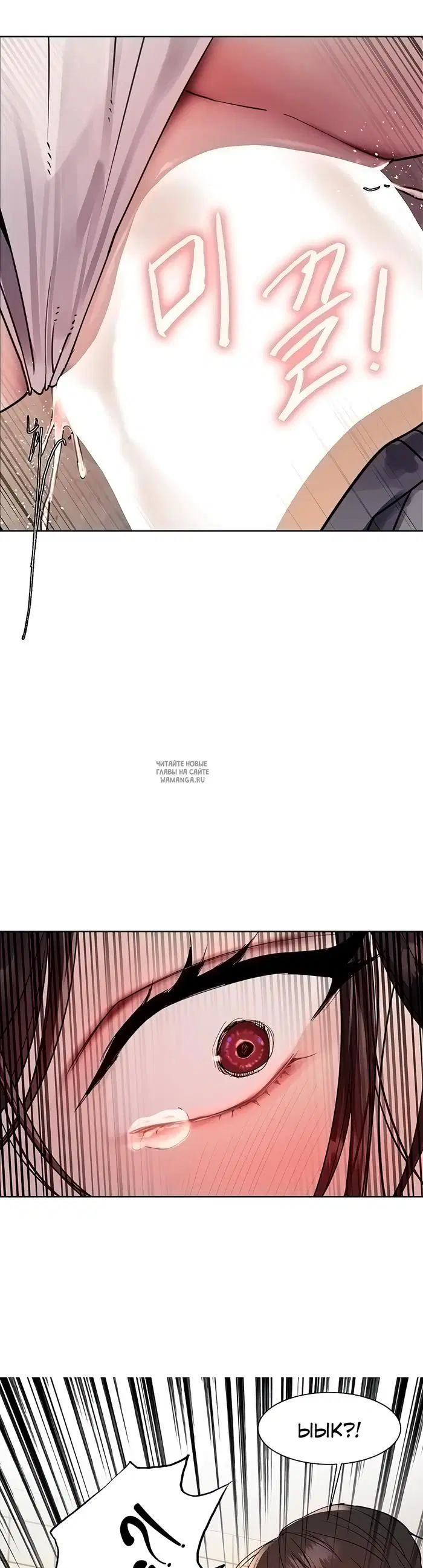 Page 36.000