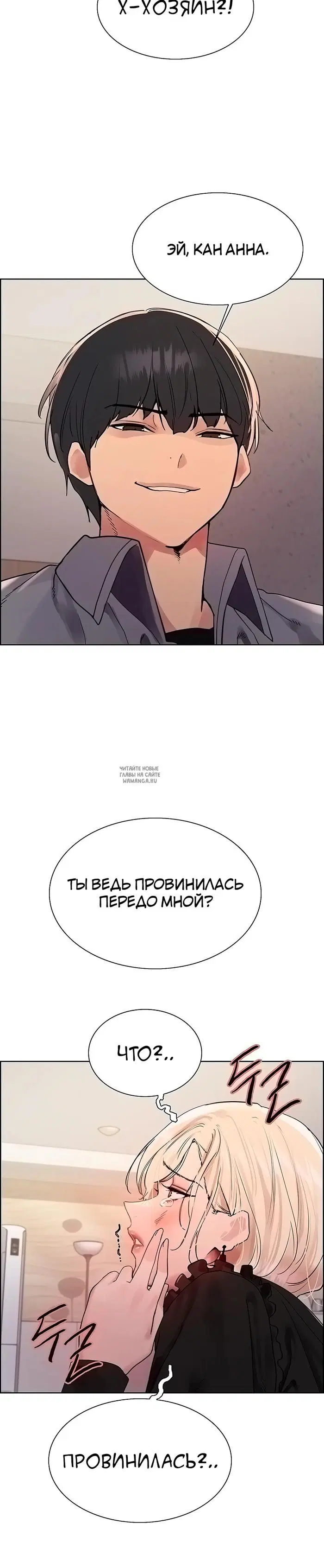 Page 36.000