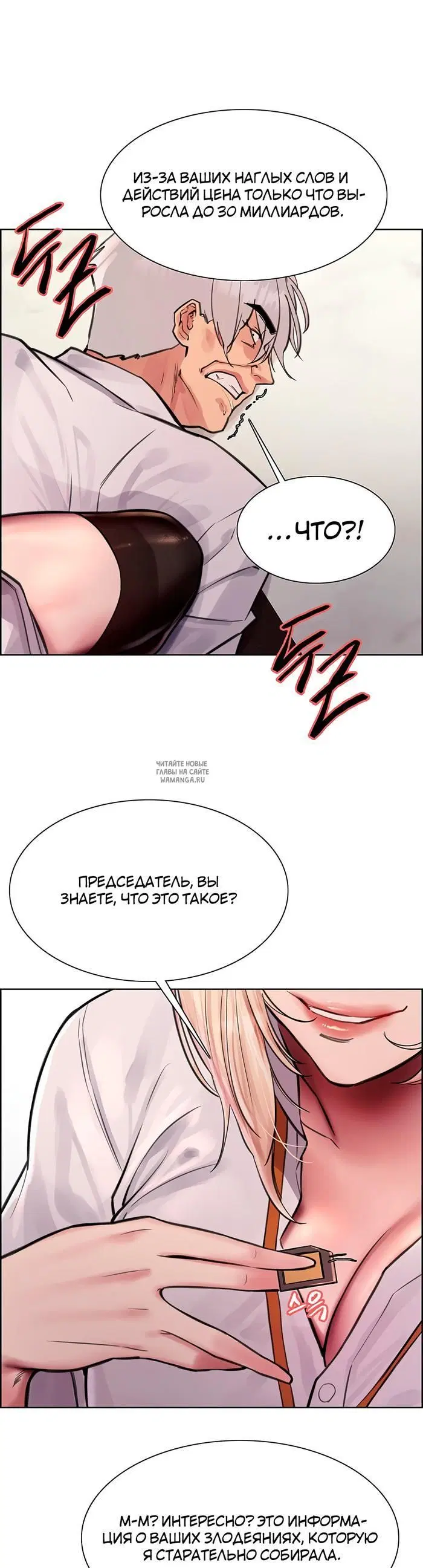 Page 37.000