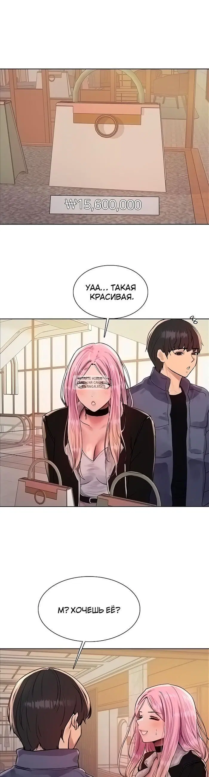 Page 37.000