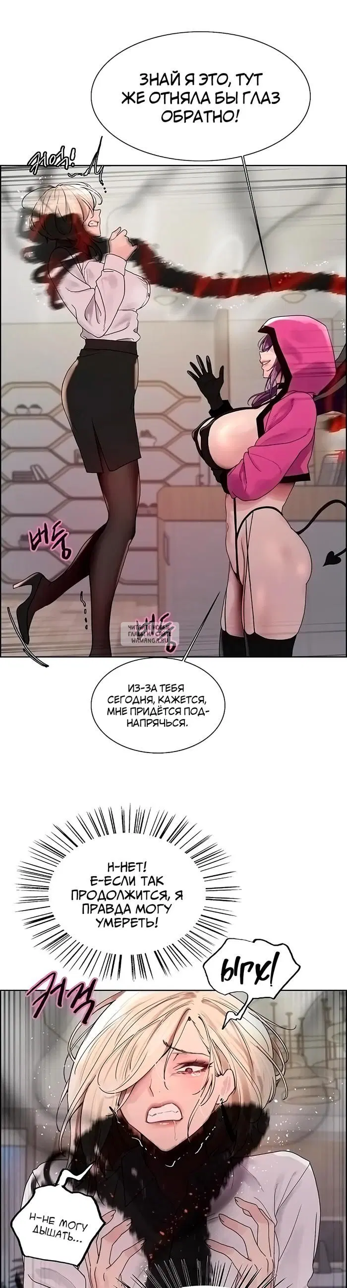 Page 37.000