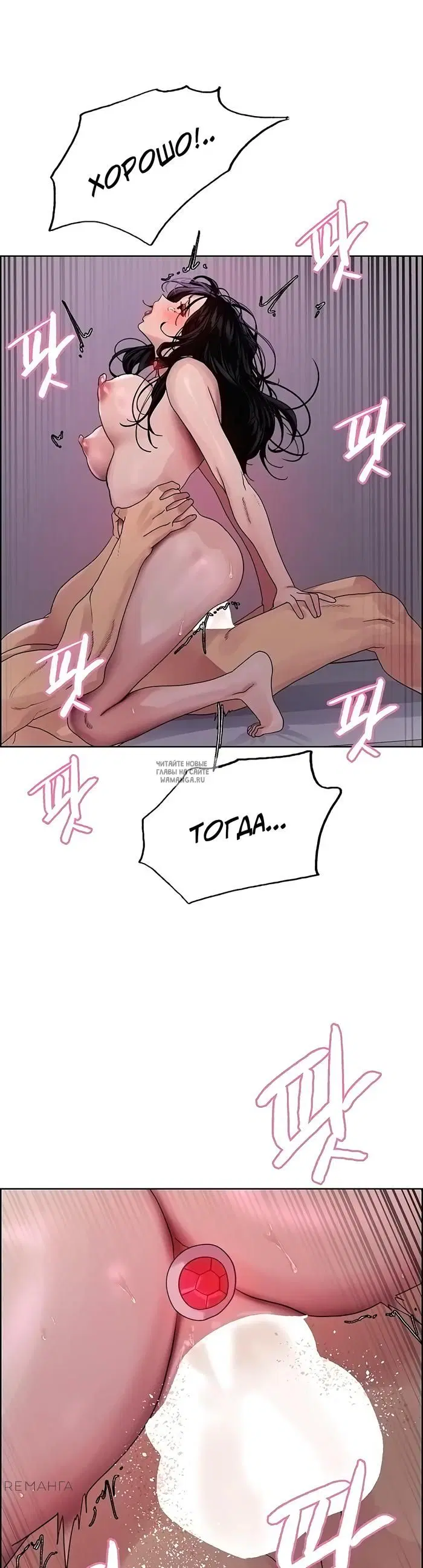 Page 37.000