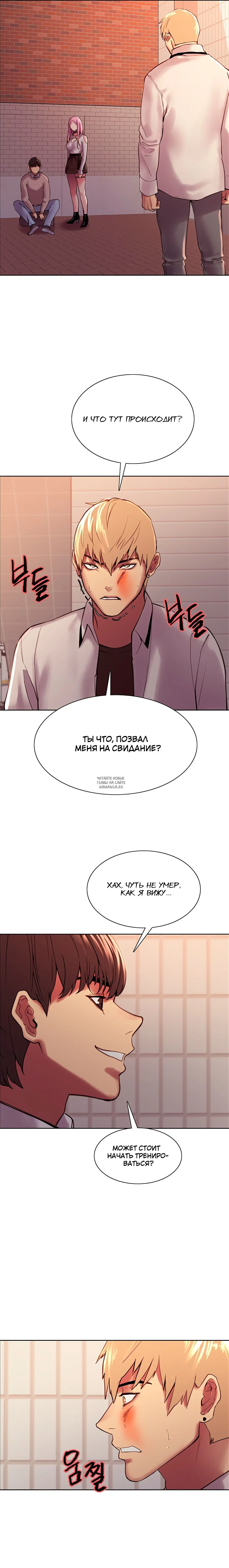 Page 38.000