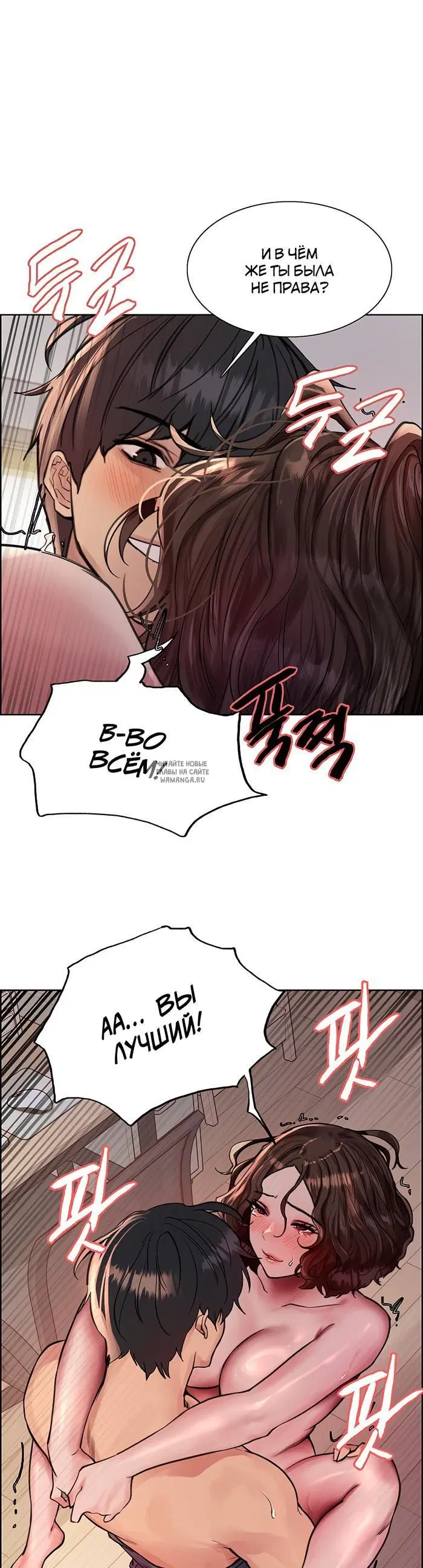 Page 38.000