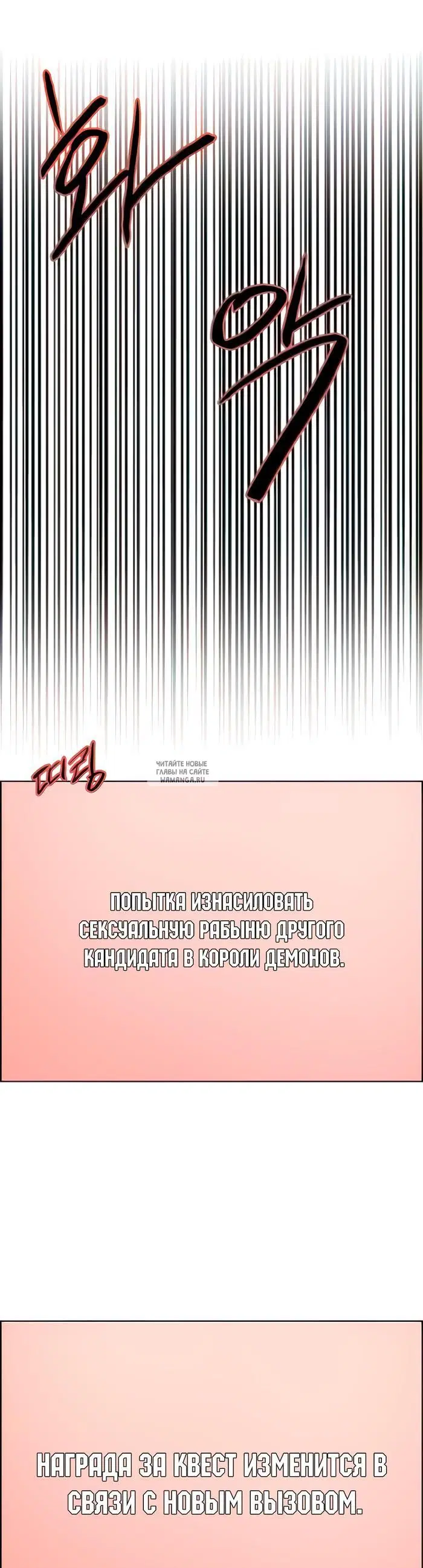 Page 38.000
