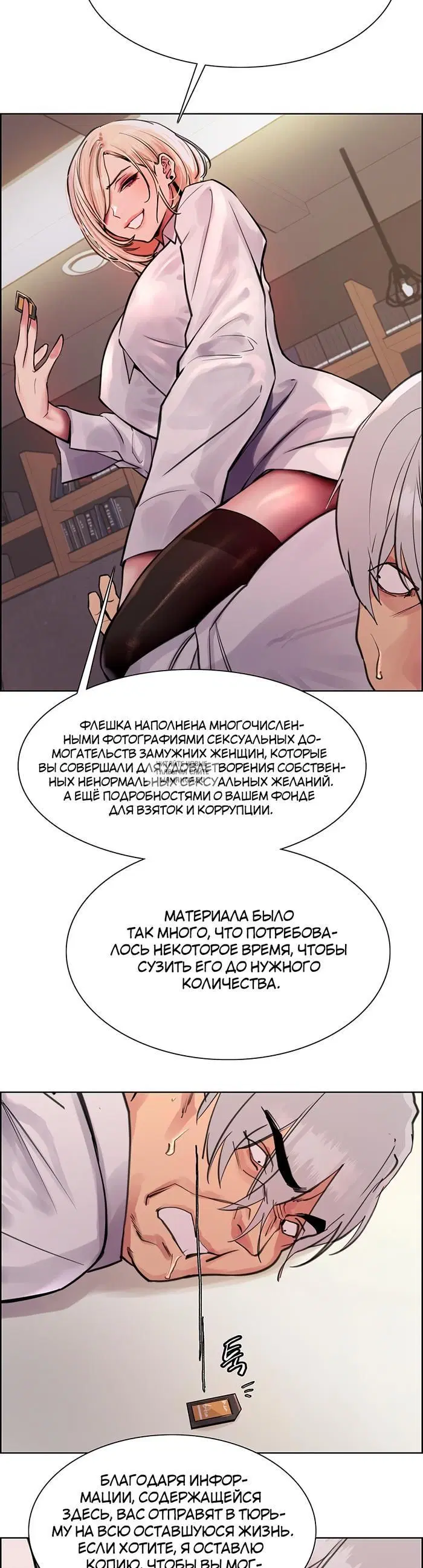Page 38.000