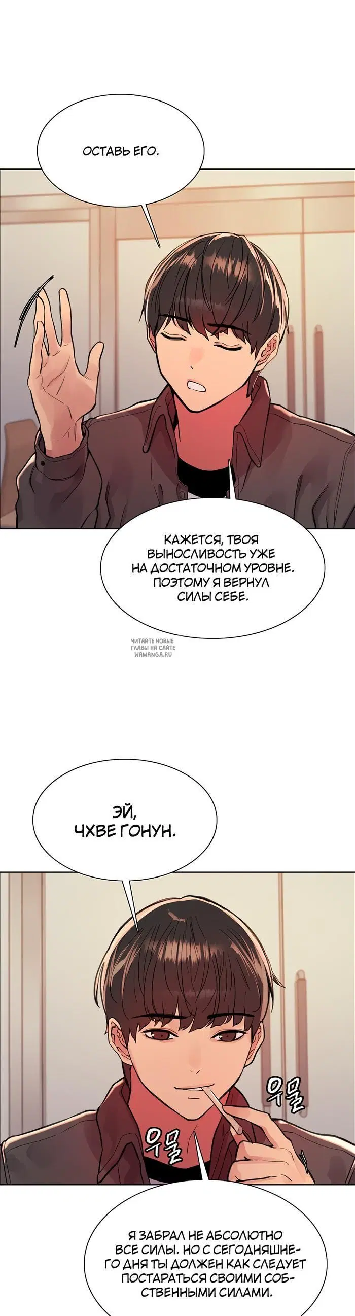 Page 38.000