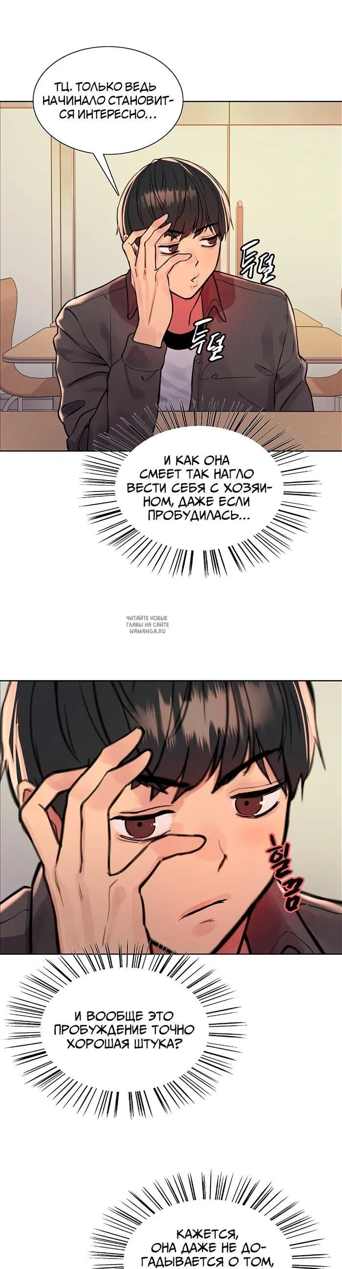 Page 38.000