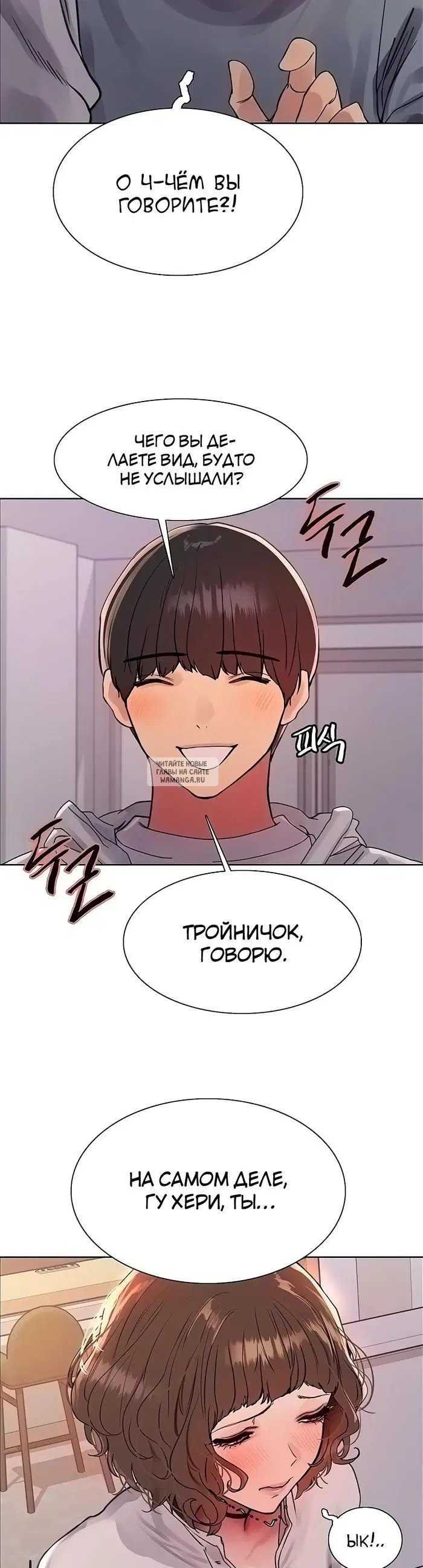 Page 38.000