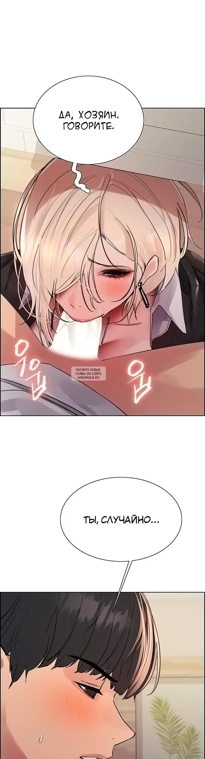 Page 38.000