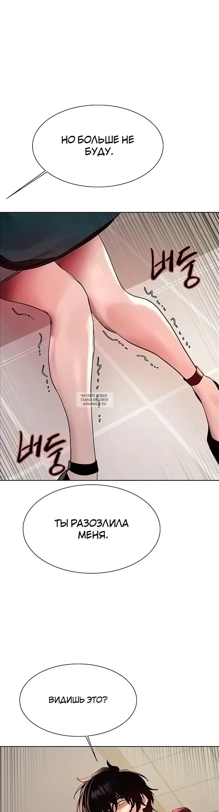 Page 38.000