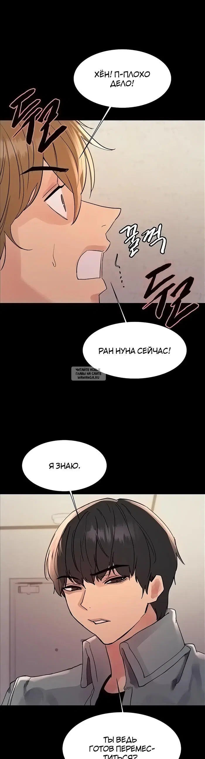 Page 38.000