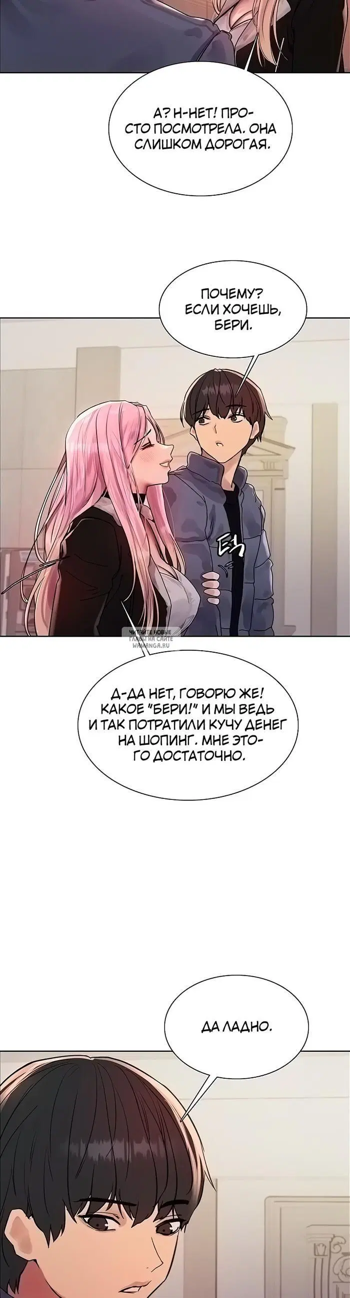 Page 38.000