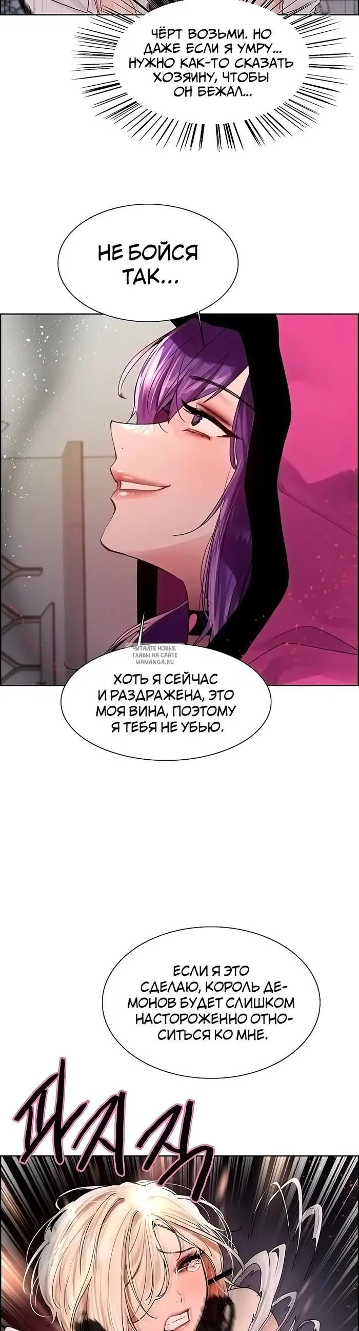 Page 38.000