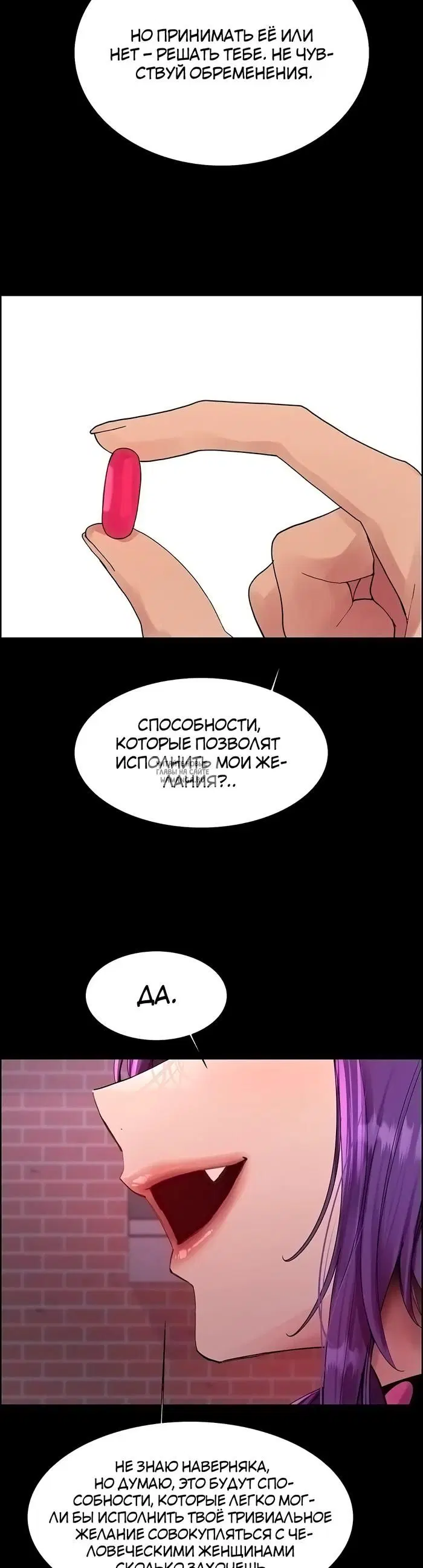 Page 38.000