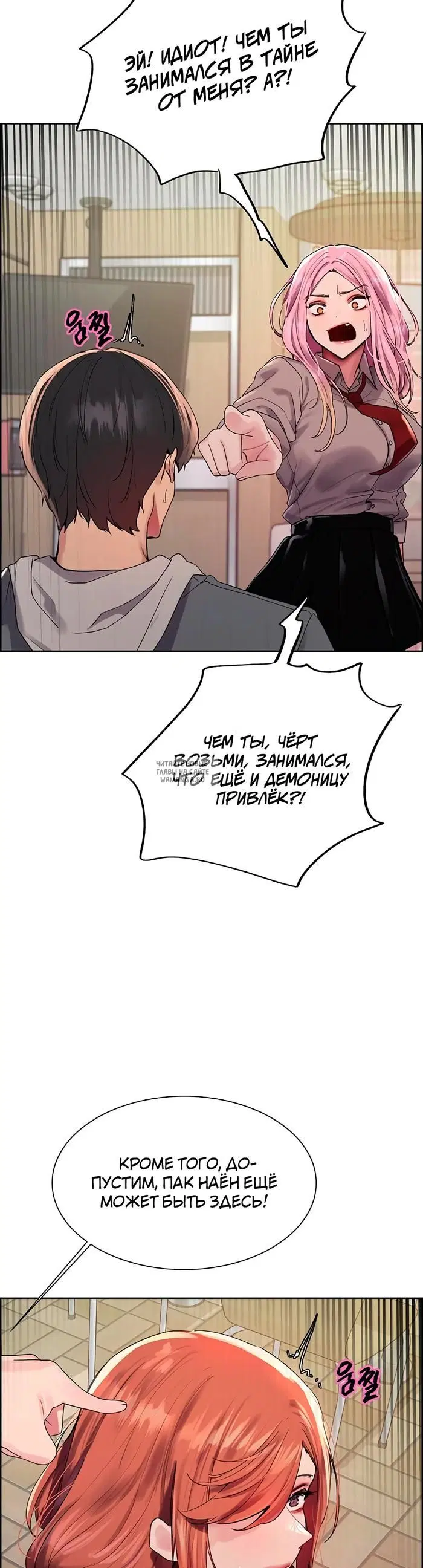 Page 38.000