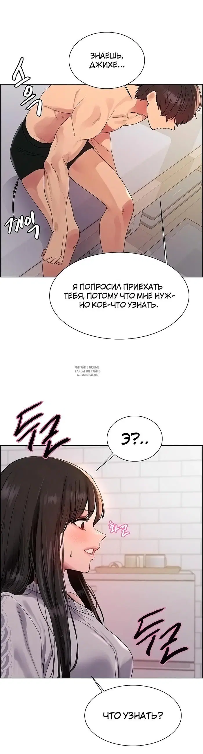 Page 38.000