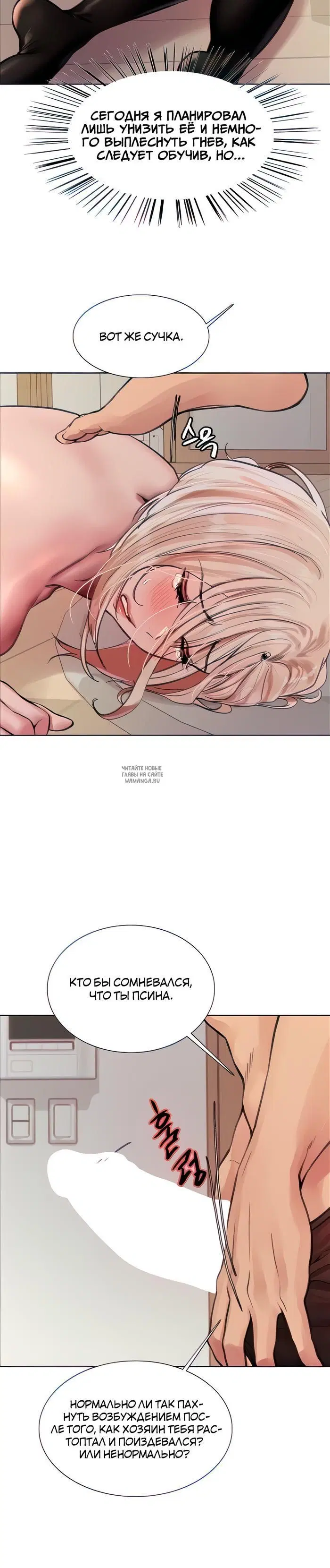 Page 39.000