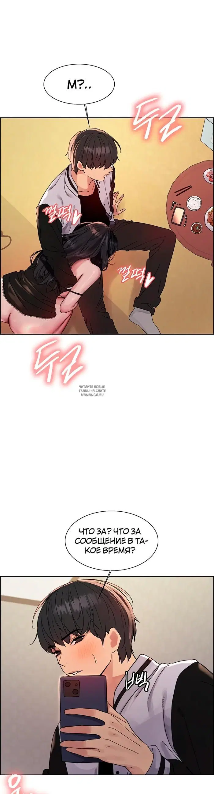 Page 39.000