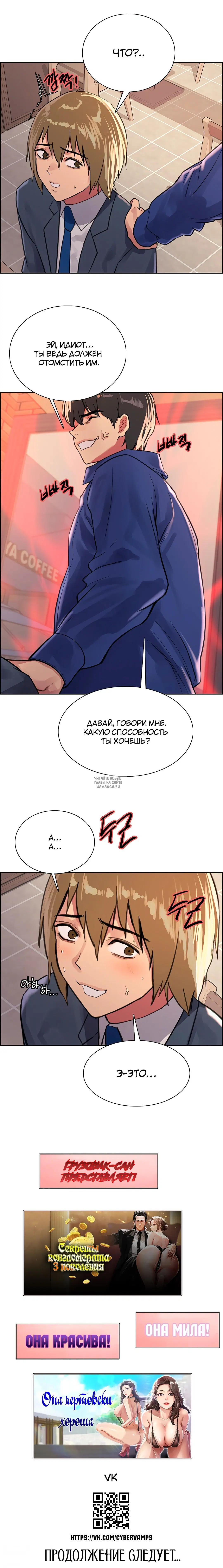 Page 30.000