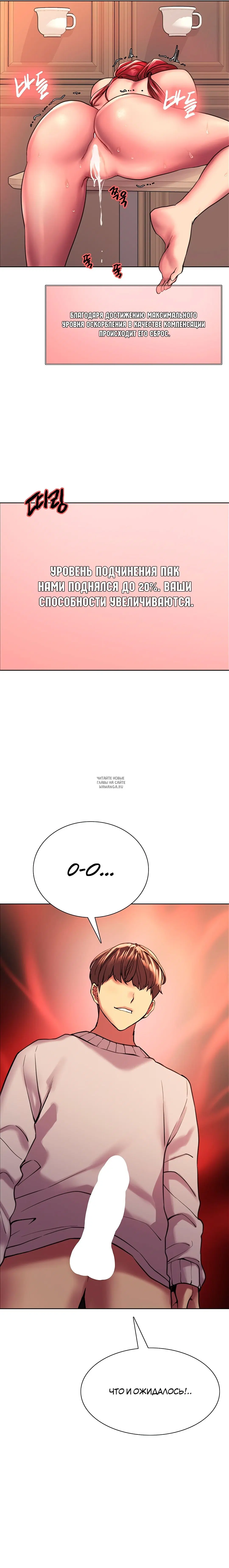 Page 30.000