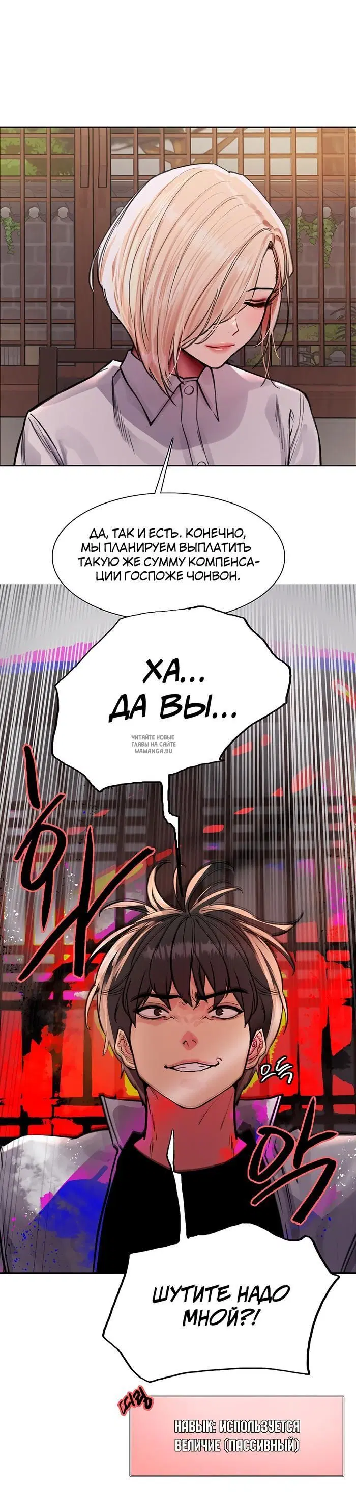 Page 30.000