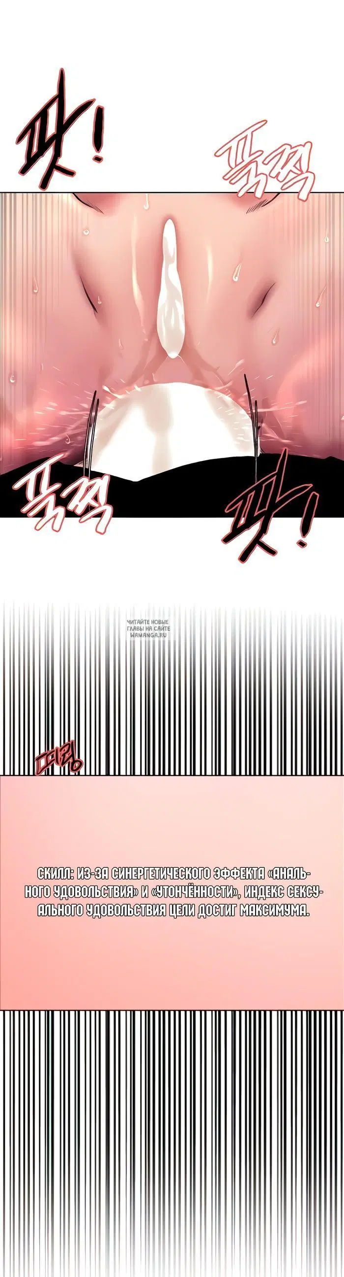 Page 30.000