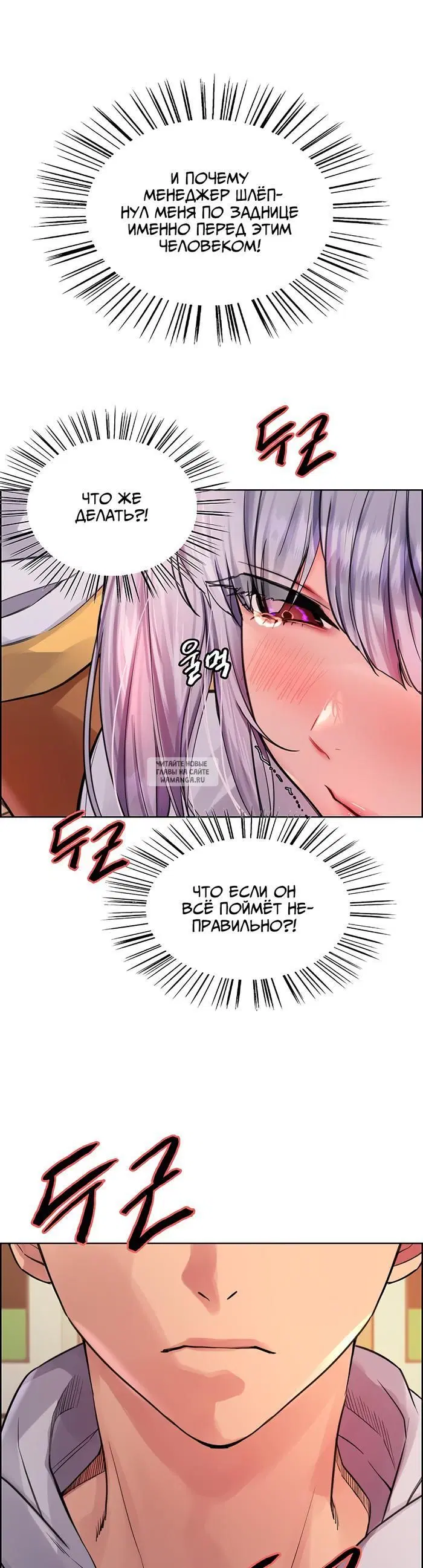 Page 30.000