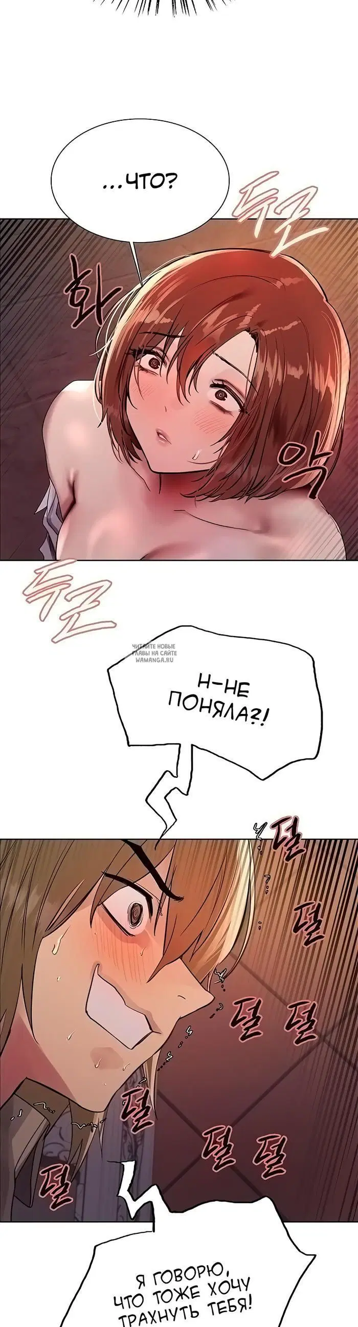 Page 30.000