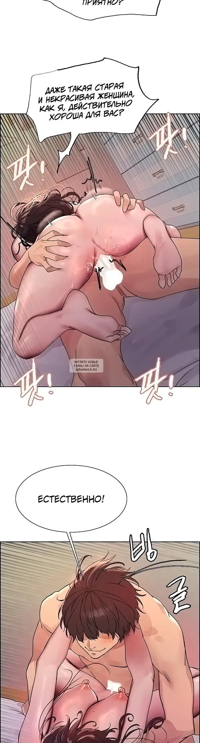Page 30.000