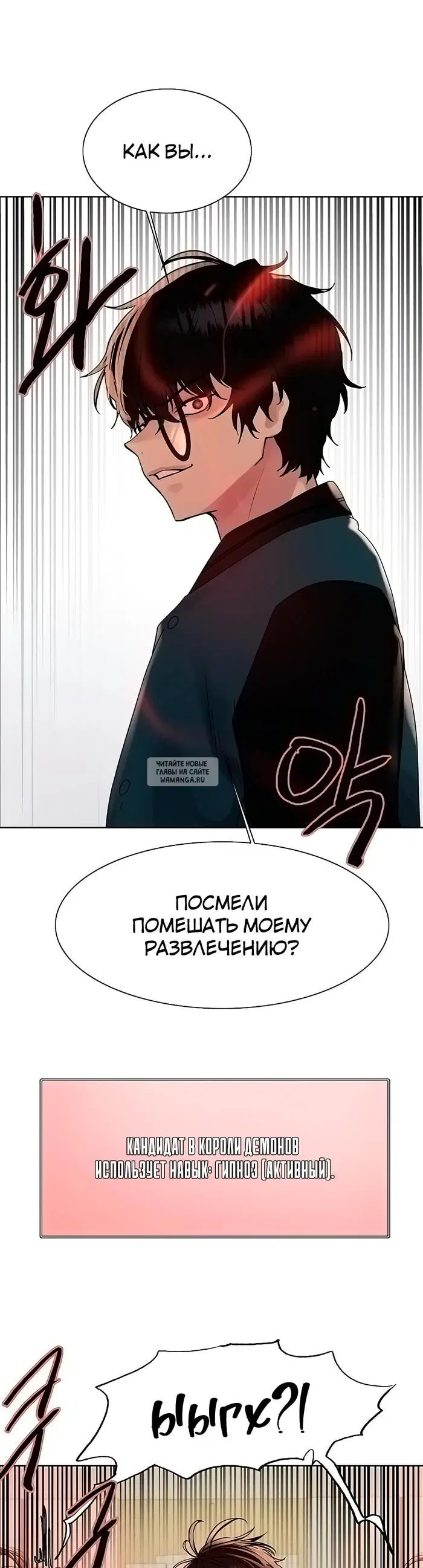 Page 30.000