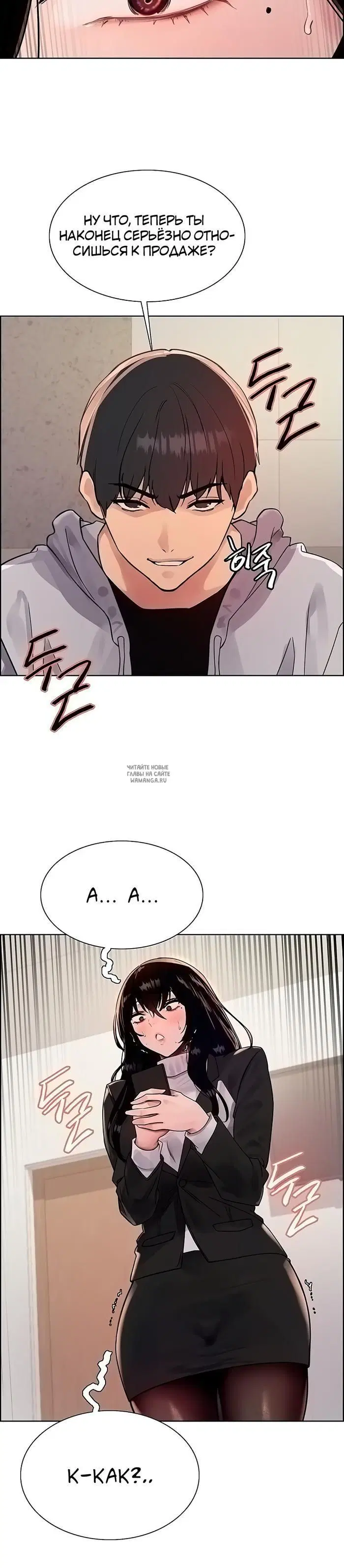 Page 30.000