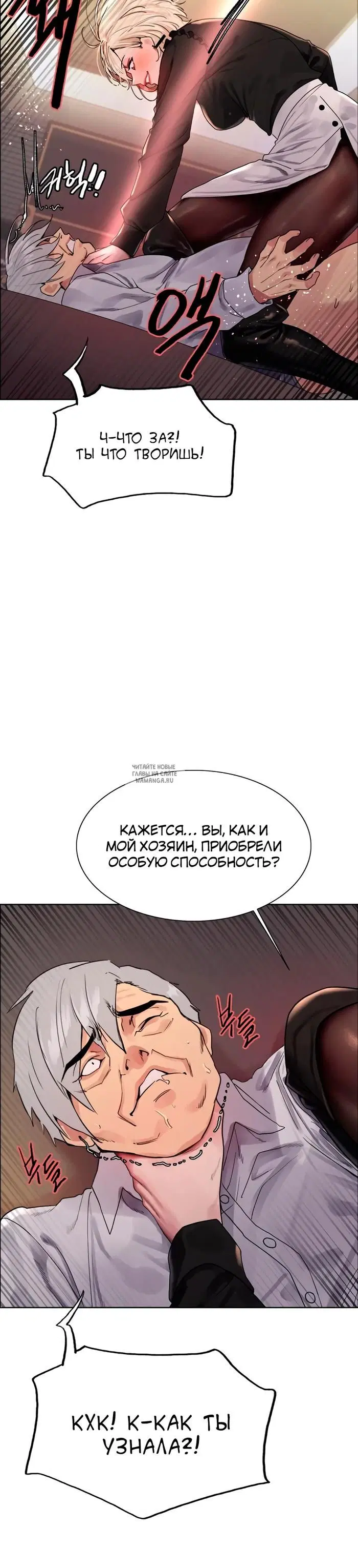 Page 30.000