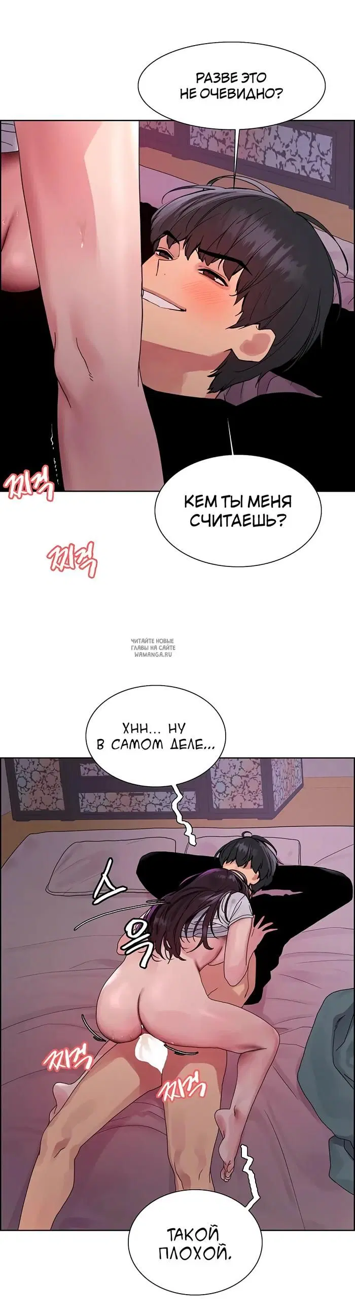 Page 30.000
