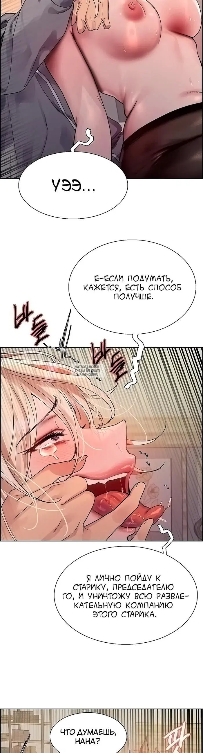 Page 30.000