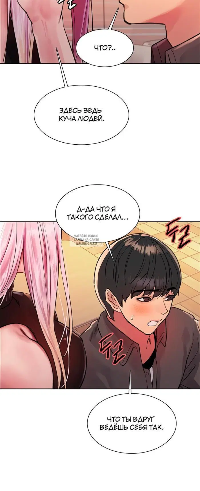 Page 31.000