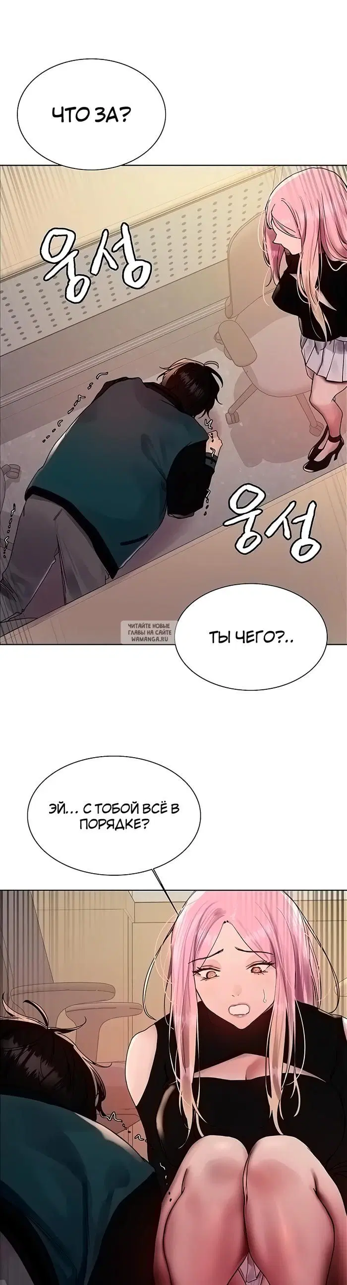 Page 31.000