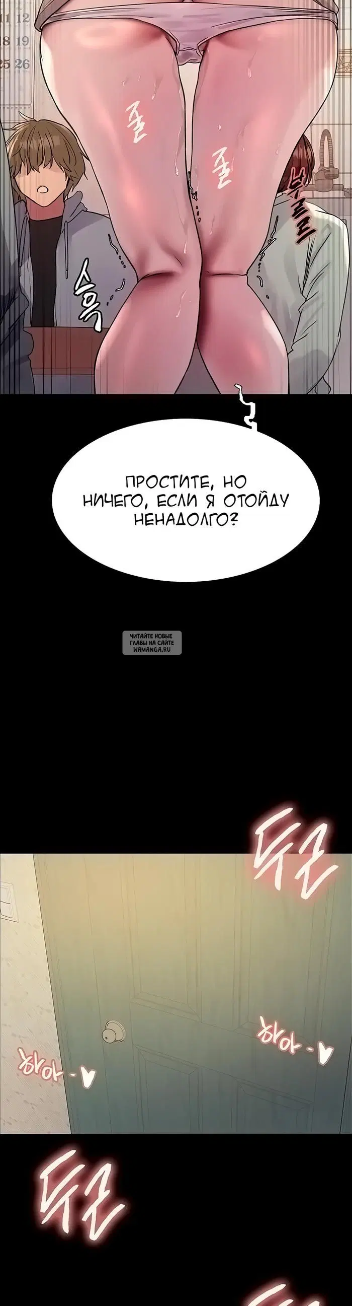 Page 31.000